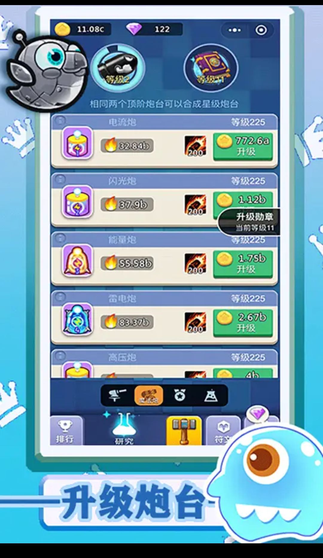 动态图片 4