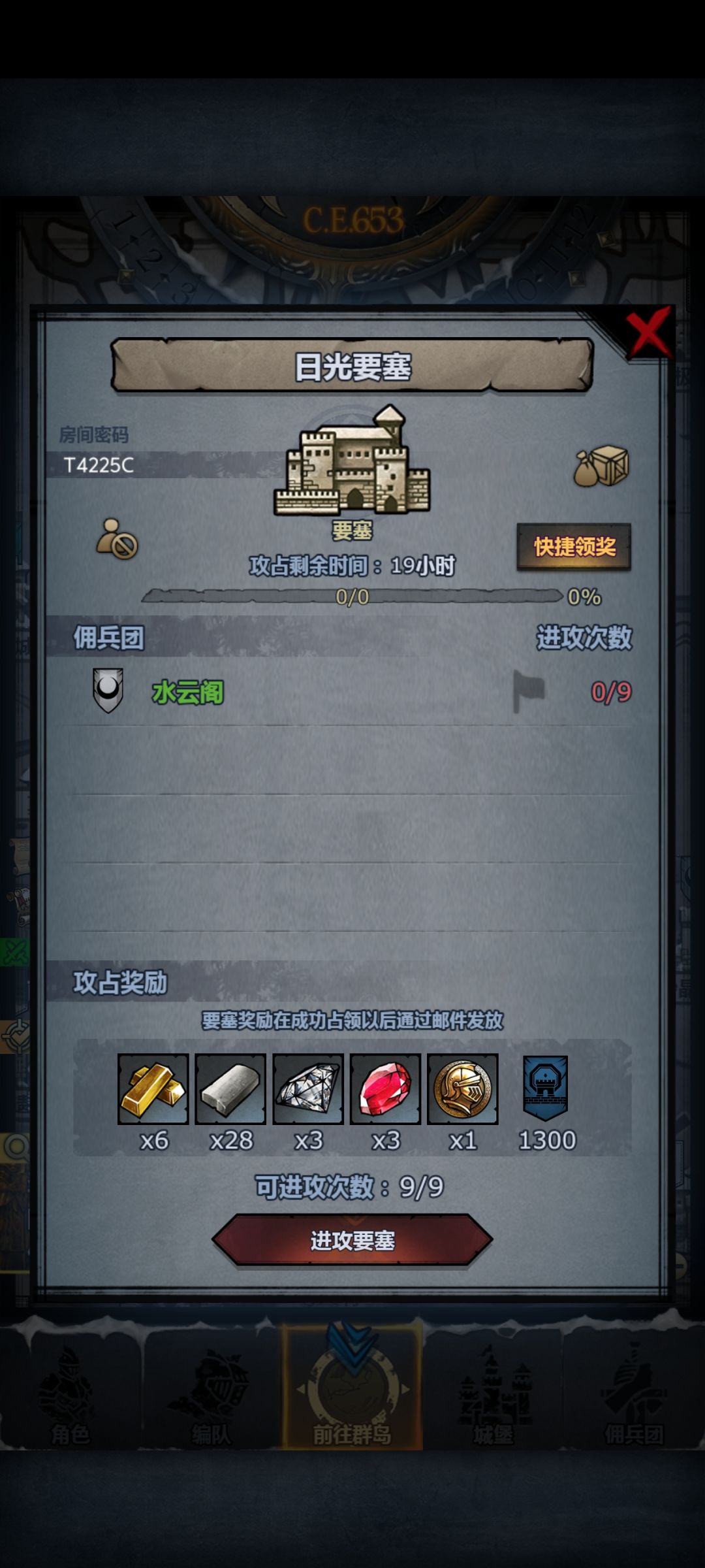 大佬求带 1