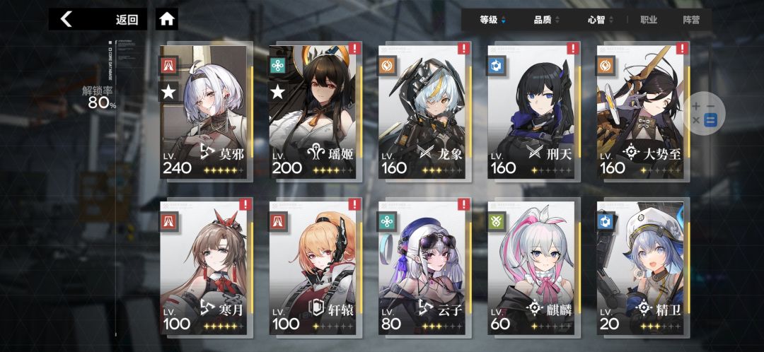 你游真是歪的离谱 1