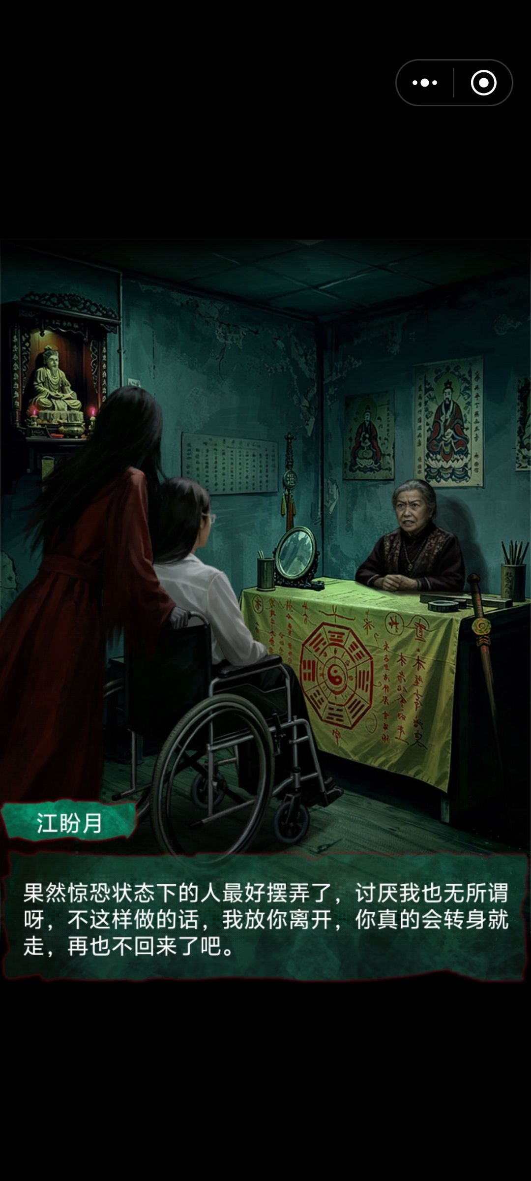 怨楼你赢了 2
