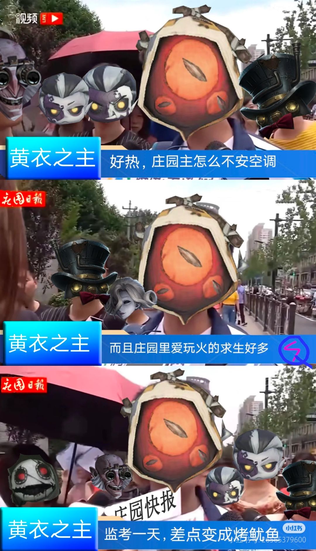假如监管是高考监考老师 7
