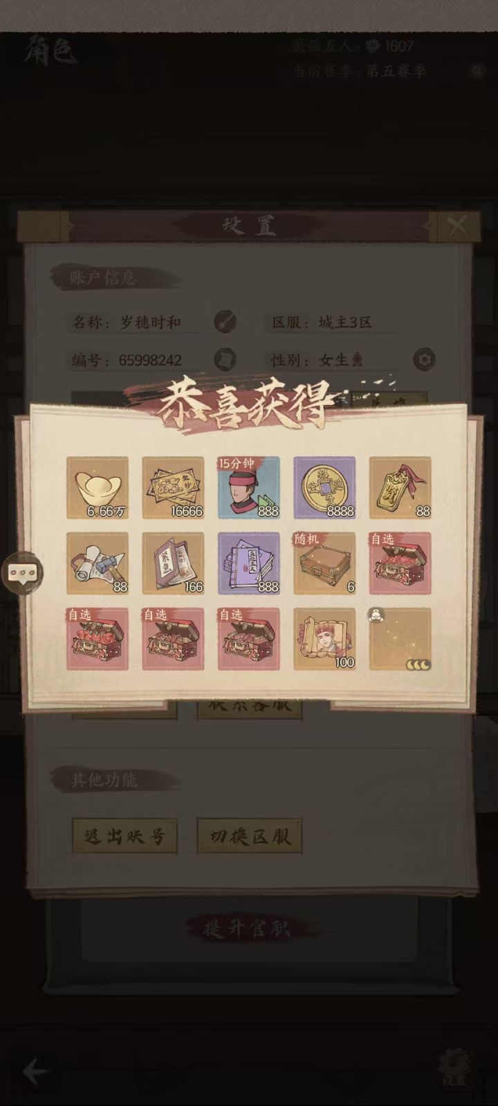 保姆级分享!良田党都给我去试截图