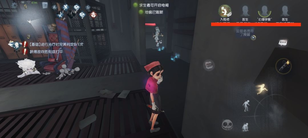 霸道约瑟夫。小娇妻入殓师 3