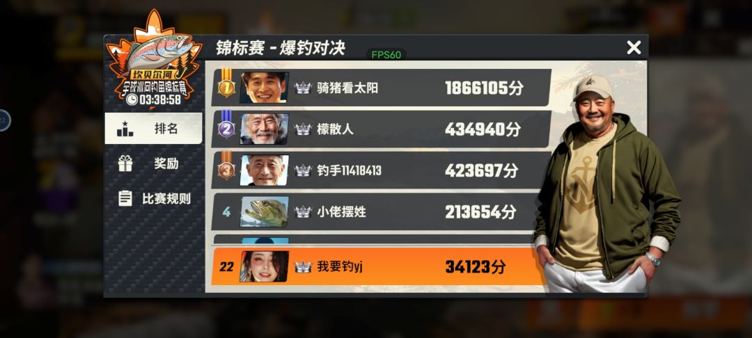 不是,这第一怎么这么多分啊 1