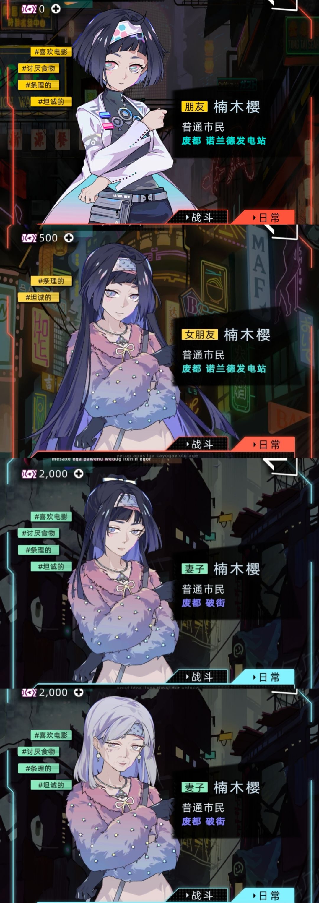 找到的老年立绘 3