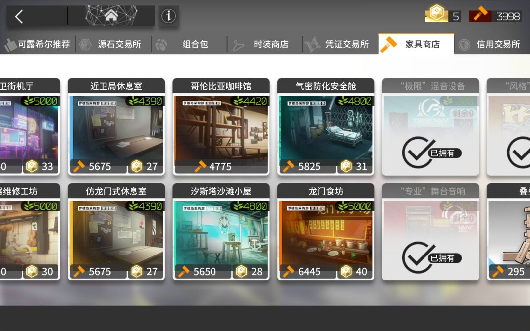 我怎么看到有人说能天使这次纪念礼包不如大月卡?? 3