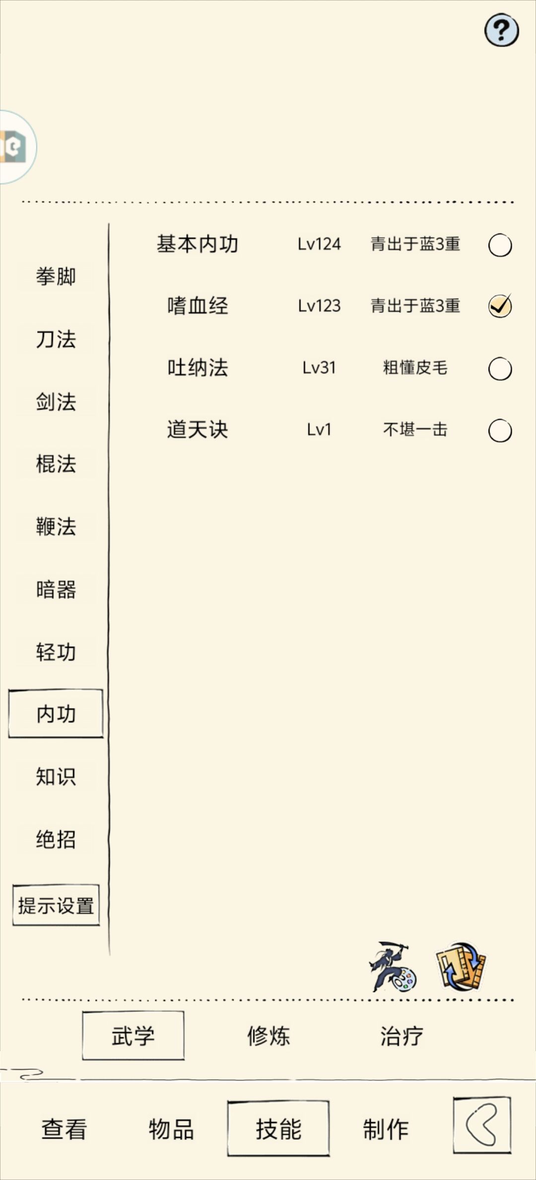 动态图片 4