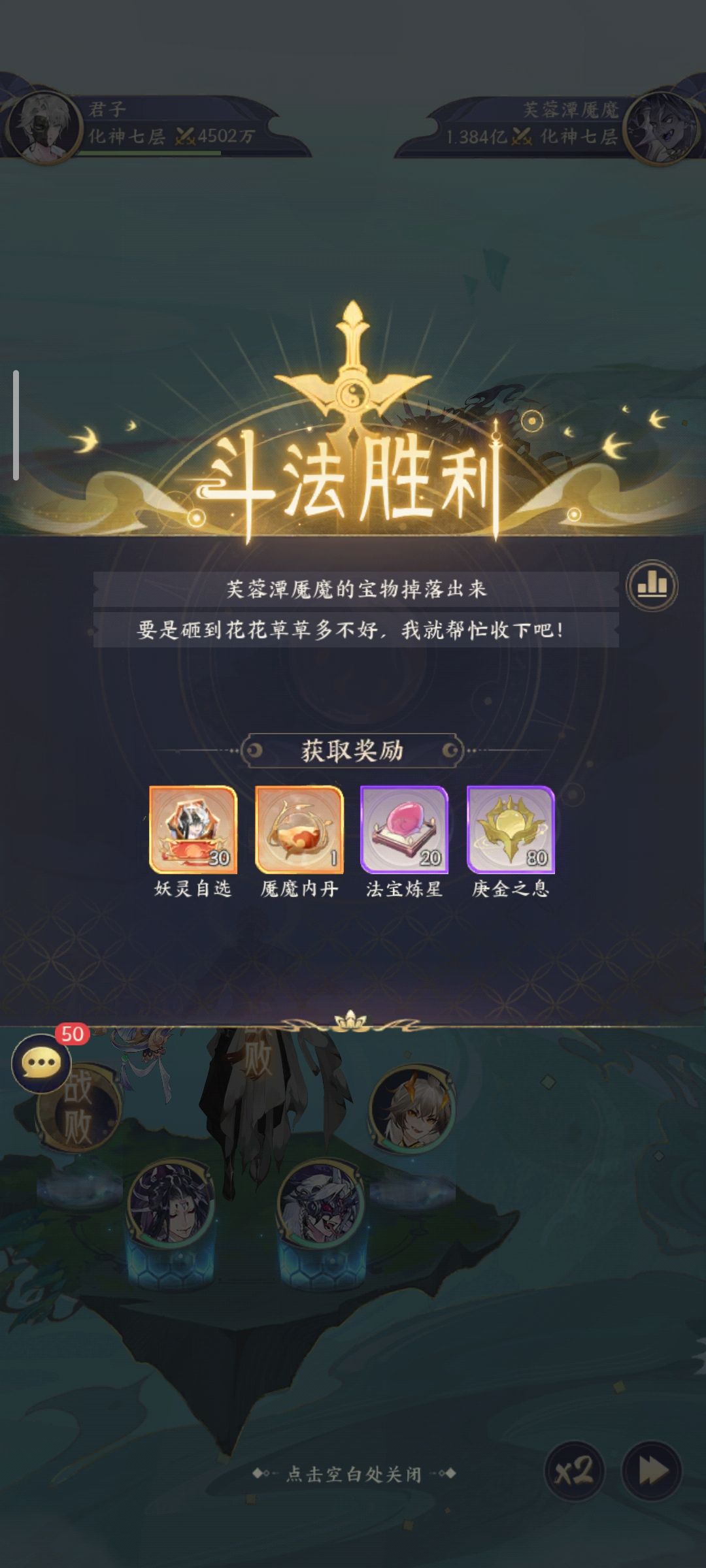 稳定发挥 1