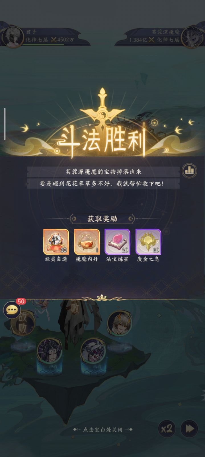 稳定发挥截图