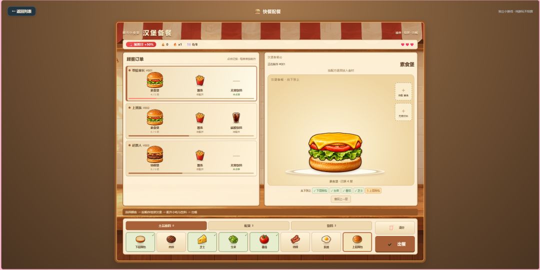感谢大家的支持,1.475版本将于明早上线 1