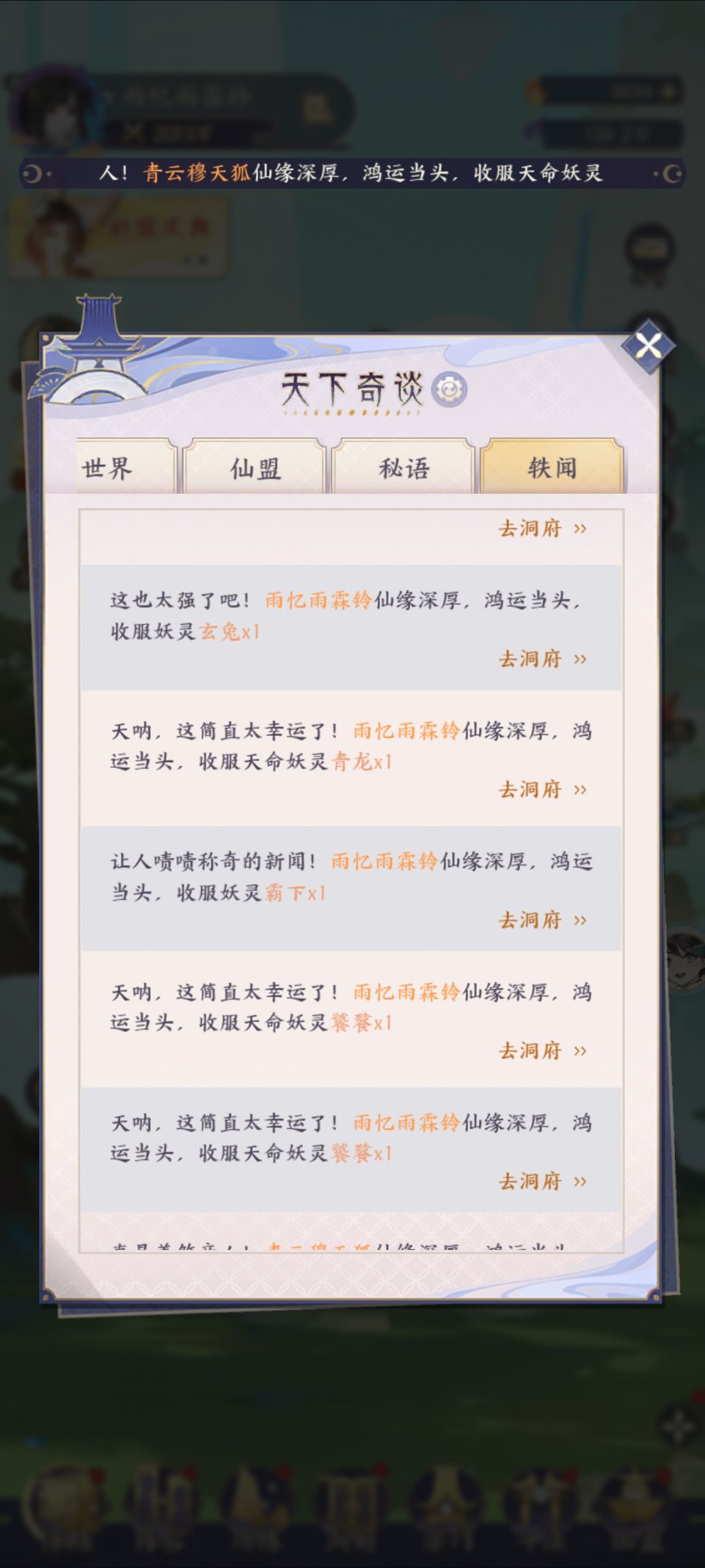 小欧一把 2