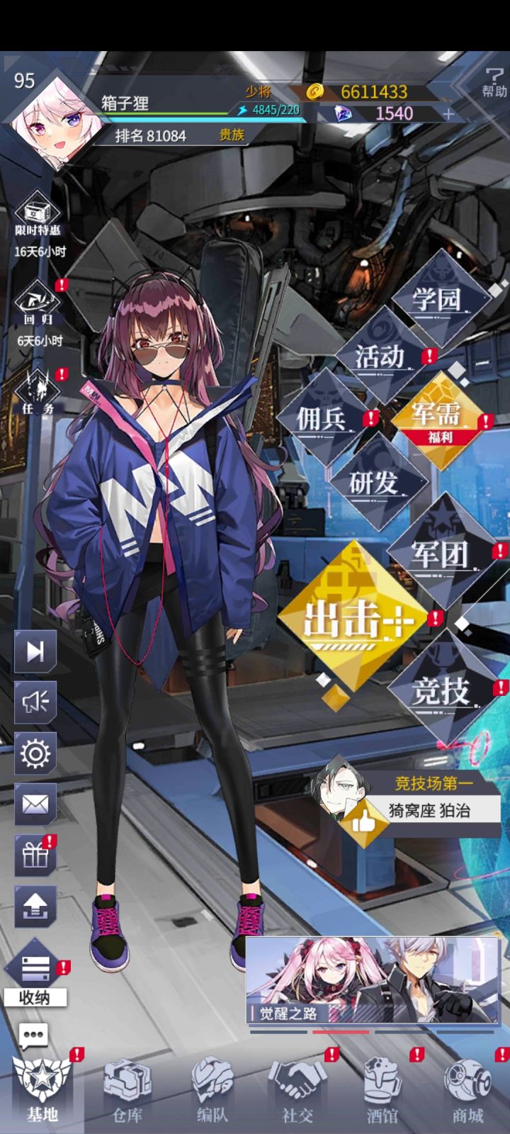 虎游老玩家了截图