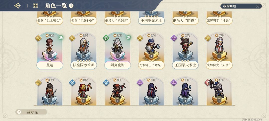 想哭 1