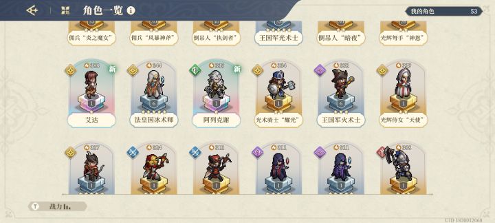 想哭截图