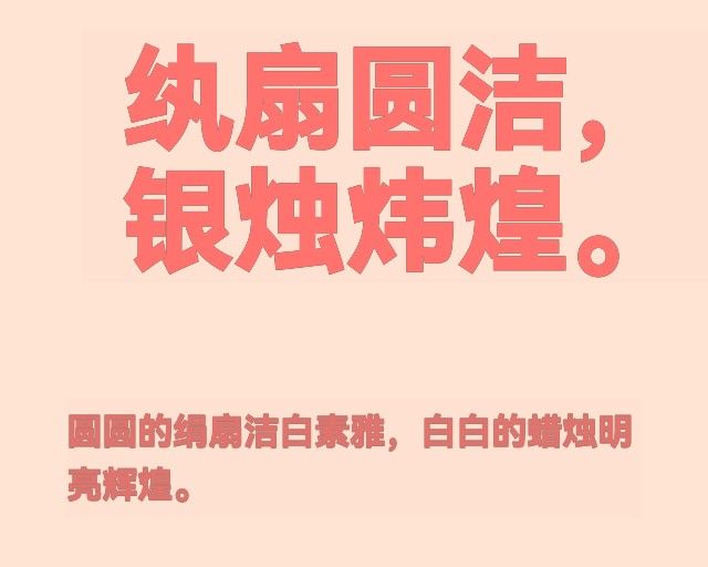 激动的心颤抖的手截图
