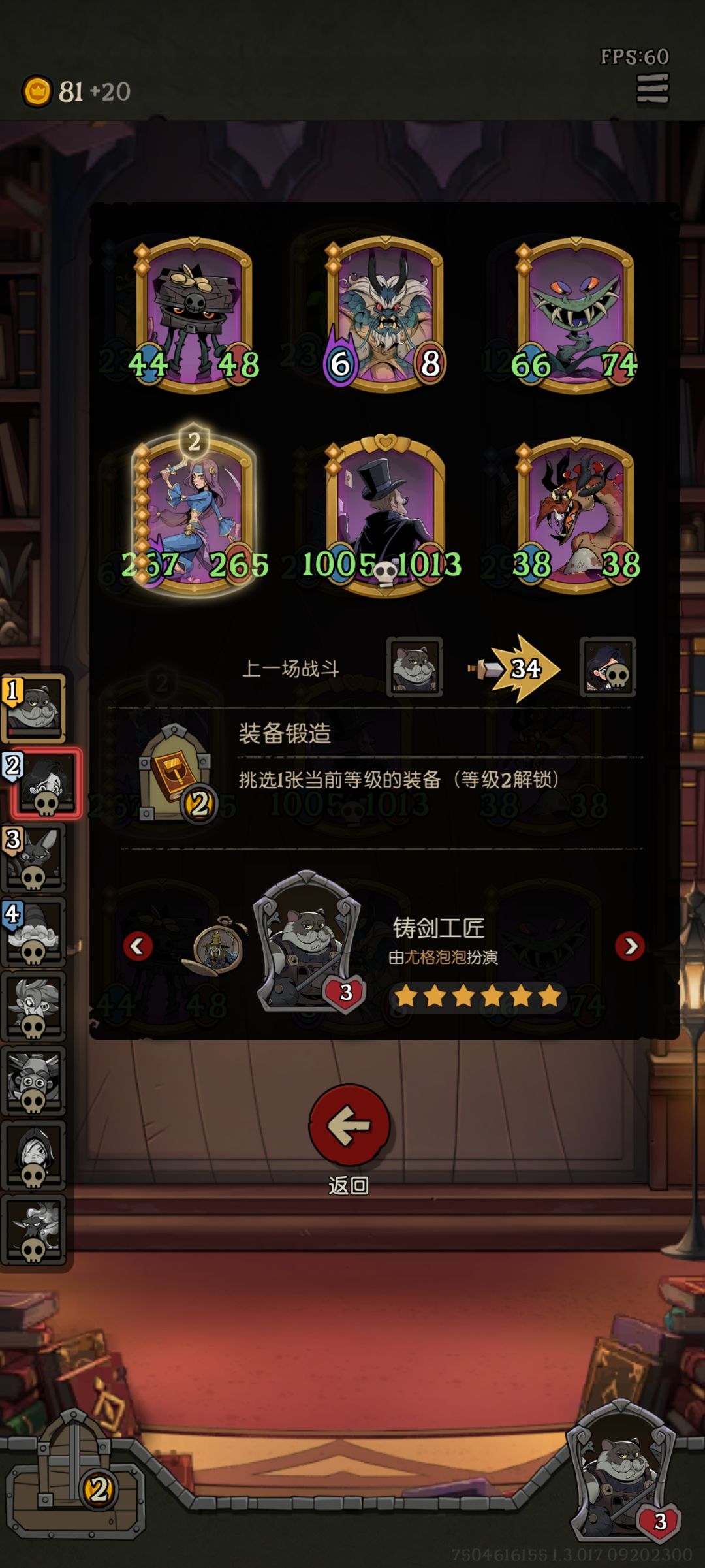 什么先知,不要过来碰瓷我们高贵的咒术回战 2