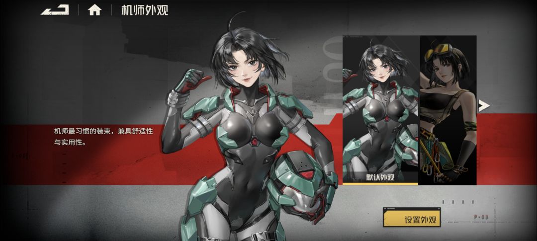 萱萱截图