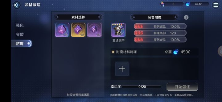 我勒个豆，第一次一块石头3个3s截图