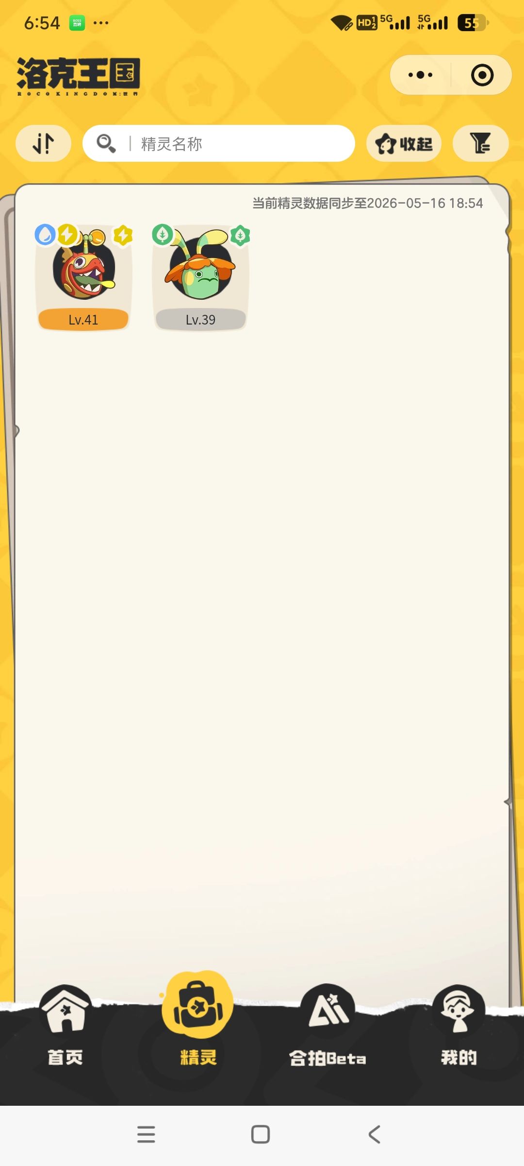 动态图片 1