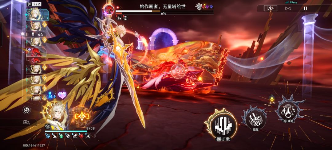 白厄队混沌星启三关0t,总金数13金。 2