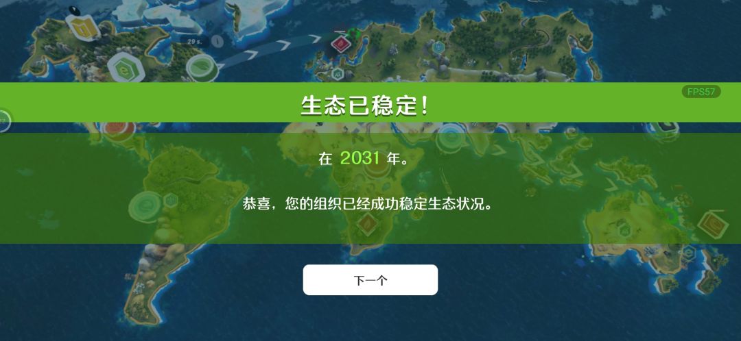 过度捕捞 完全无广 不可能难度通关 2