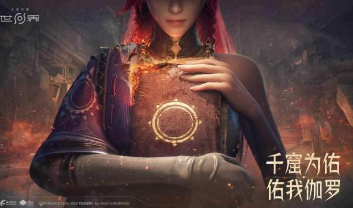 欣赏一下我罗的盛世美颜!截图