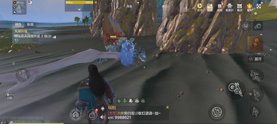 动态图片 1