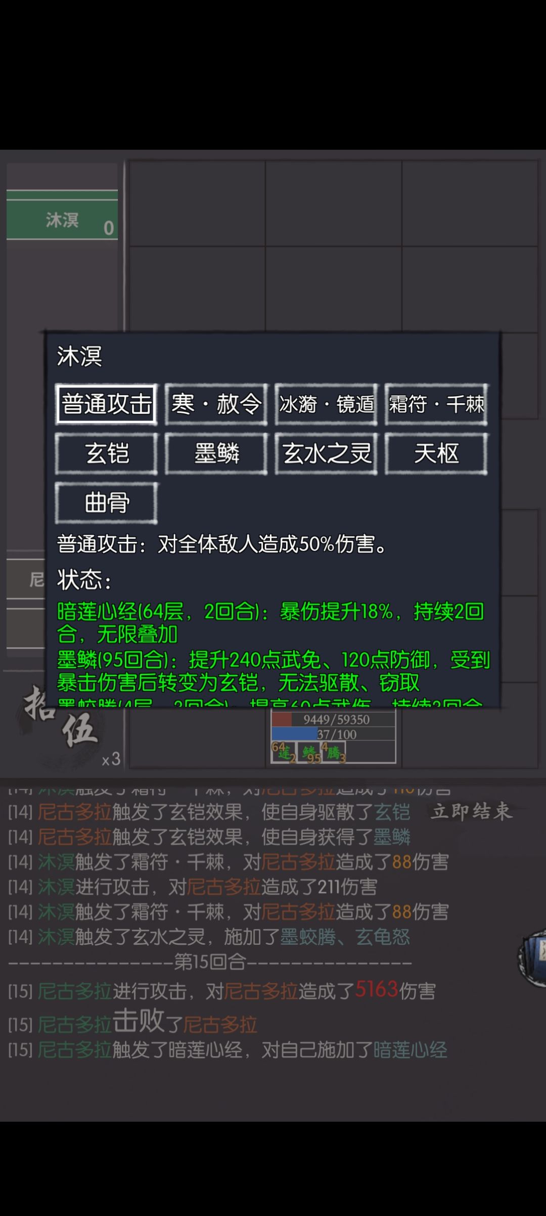 暗莲心经迎来了最适配的母亲 1