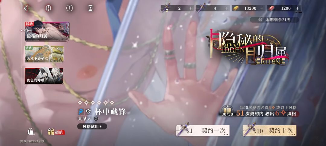 我会永远玩这个游戏的! 2