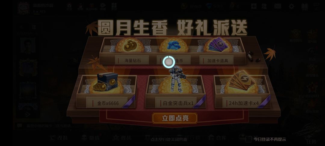 动态图片 3
