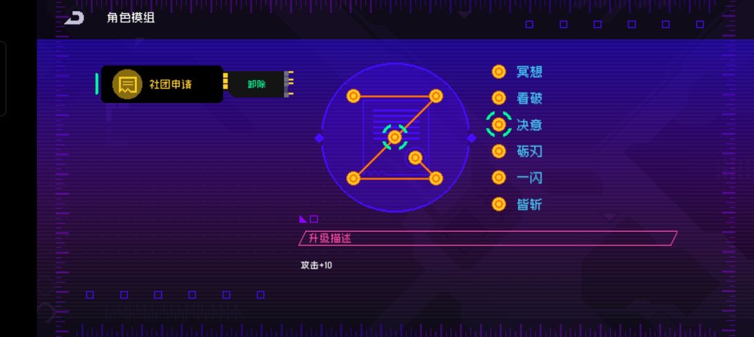 关于纱夜模组 3