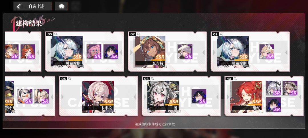 选哪个啊 2