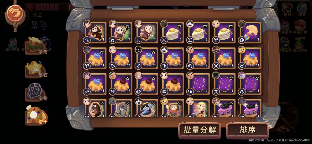 好奇想问大家，这游戏以后还会有新内容吗？ 2