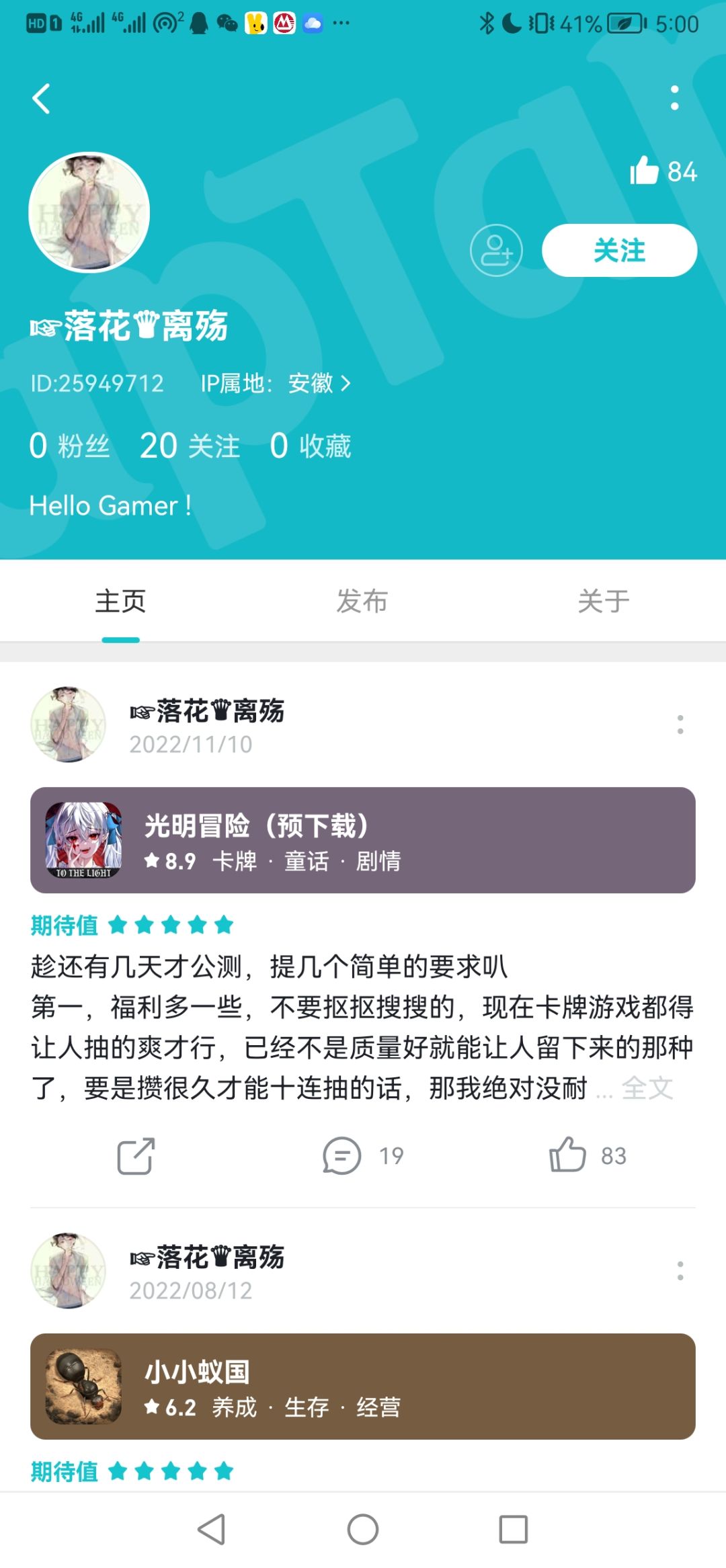 动态图片 3