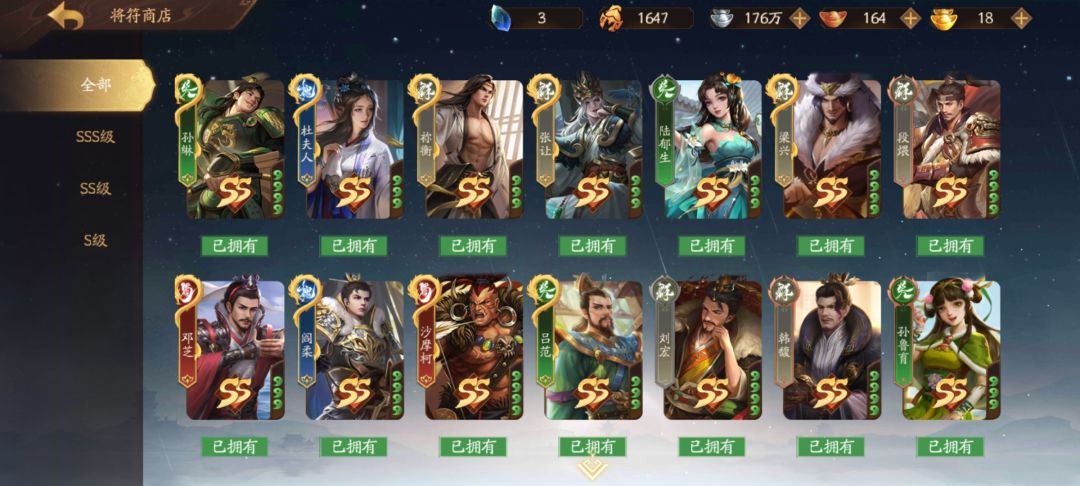 很久没玩过了,看看还值多少 4