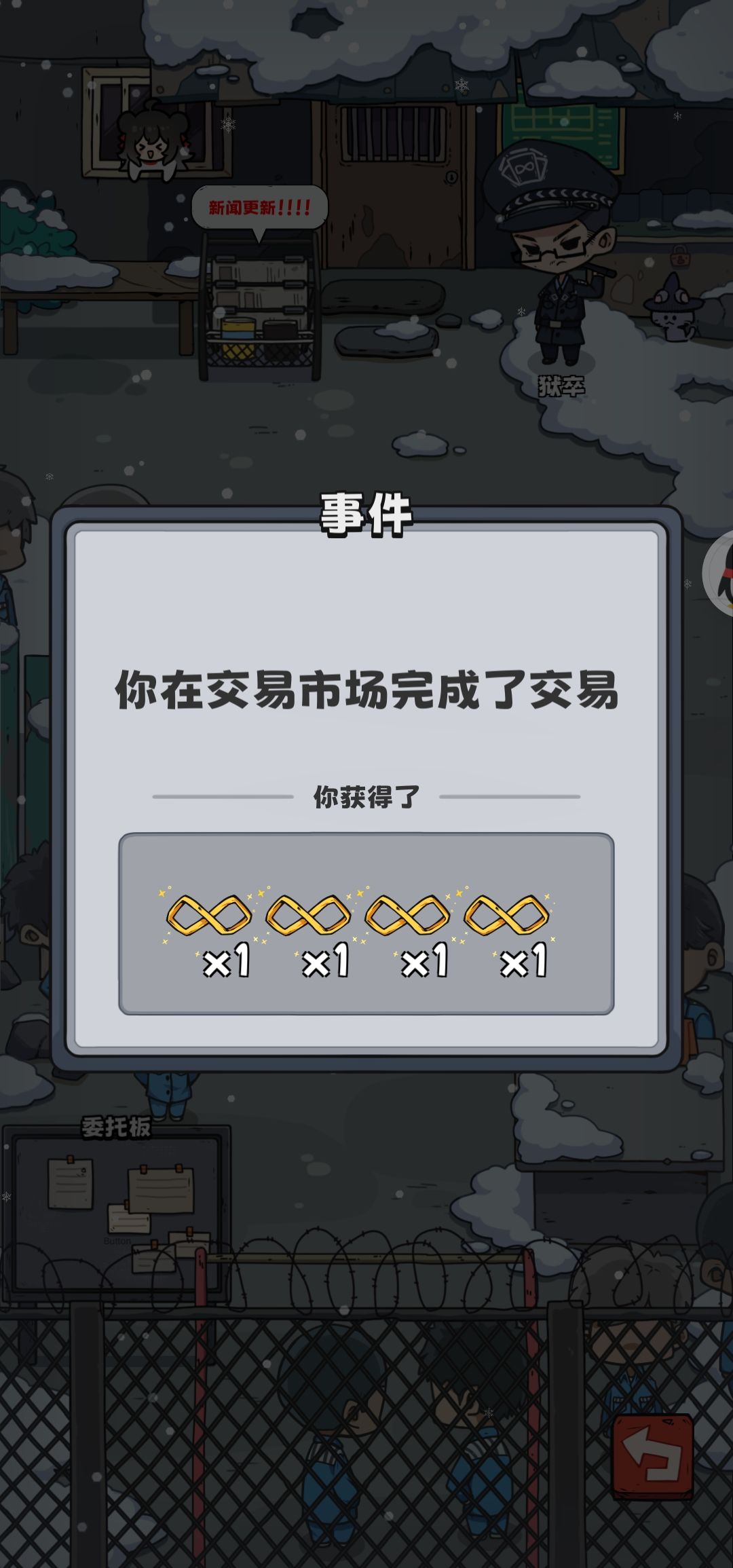 杰哥人真好 3
