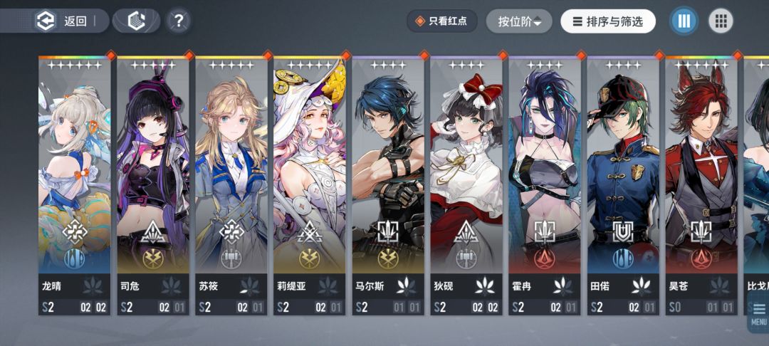 这个号可以玩吗 2