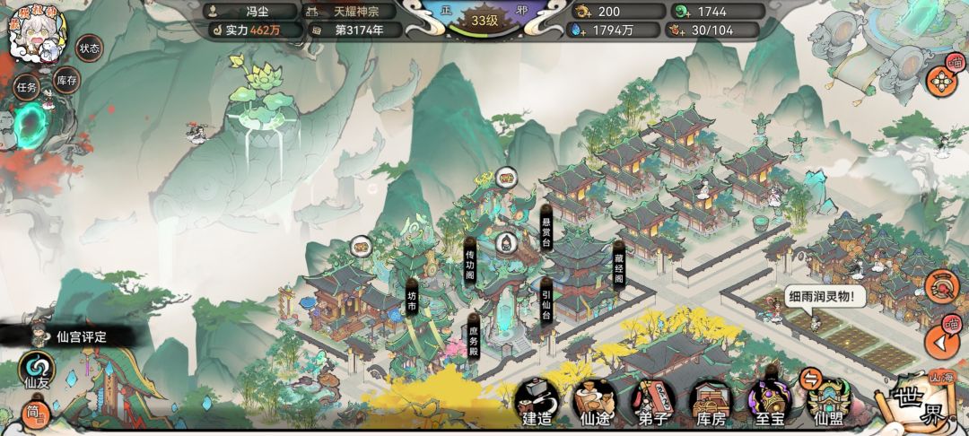 不停改造设计,感觉比游戏里的模板要好一点 3