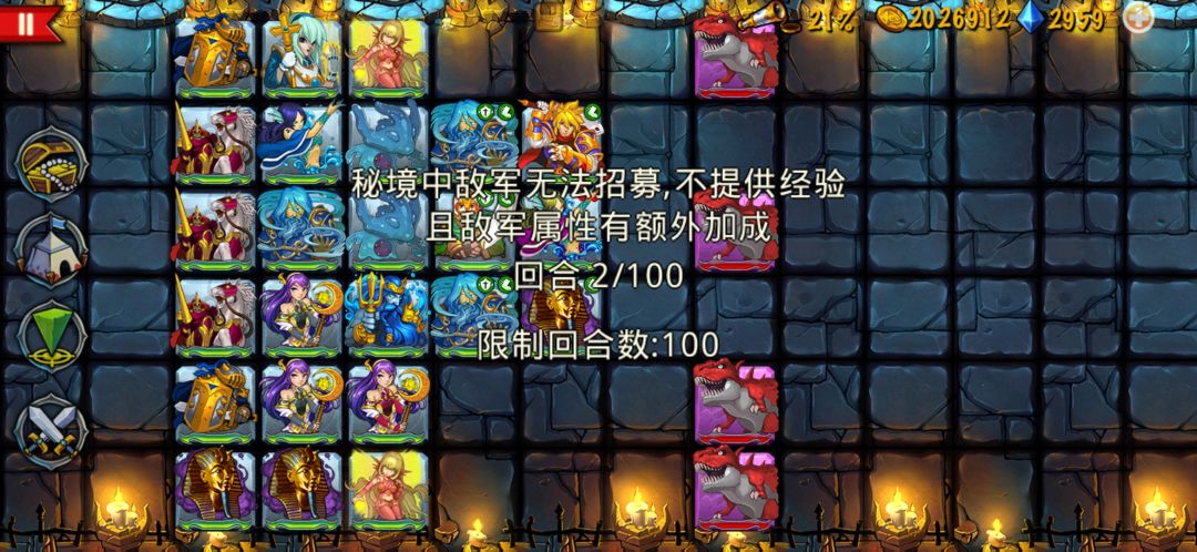 精彩截图分享 2025-1-4 2