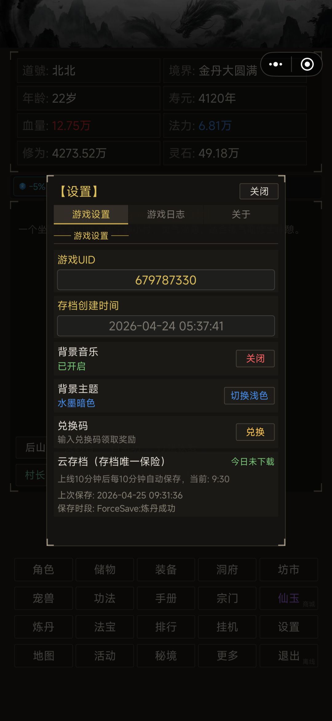 动态图片 2