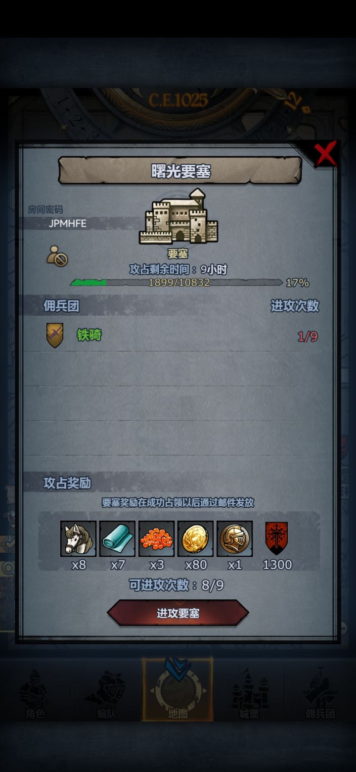 一会收，可以拔塔截图