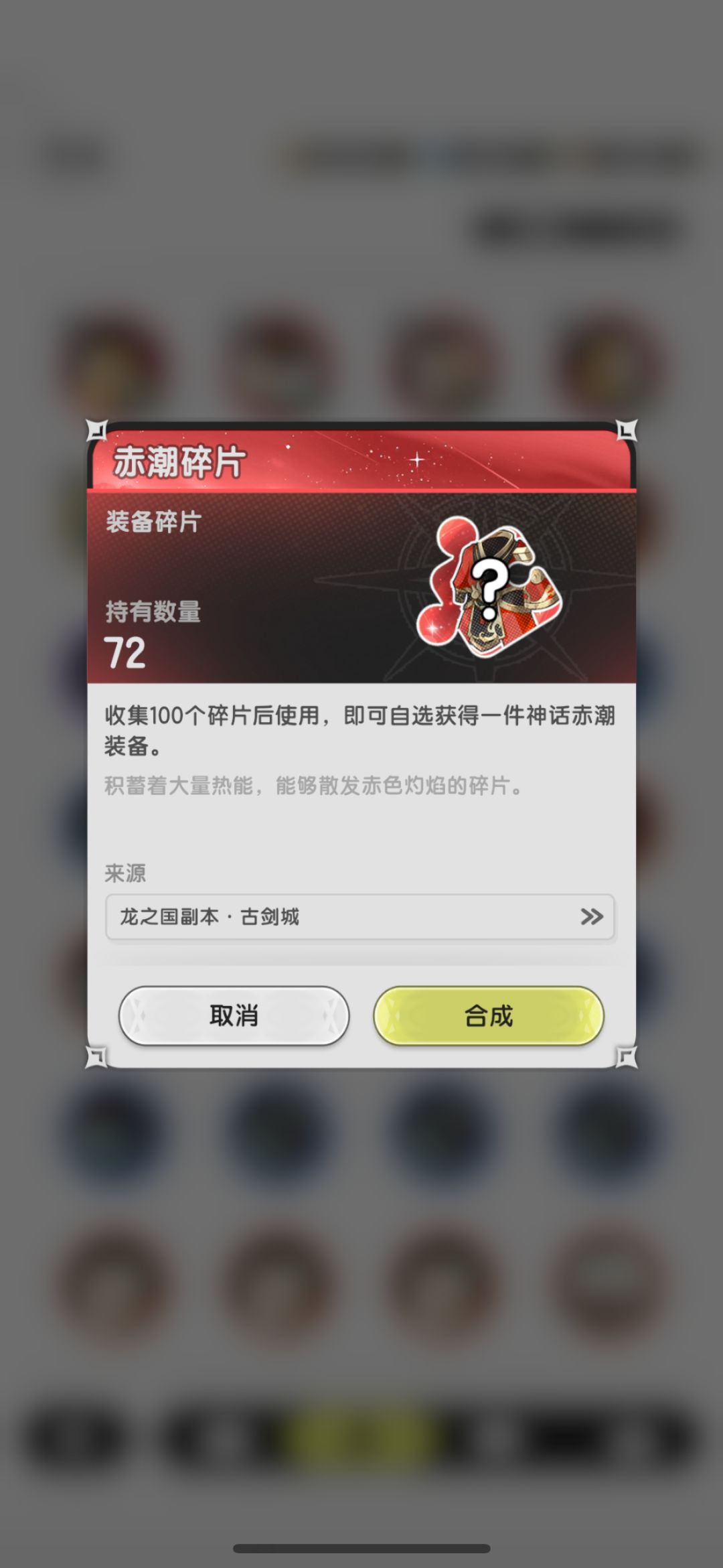 古剑城6次 2