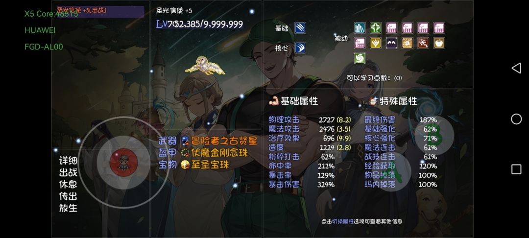 输出1百多亿了 2