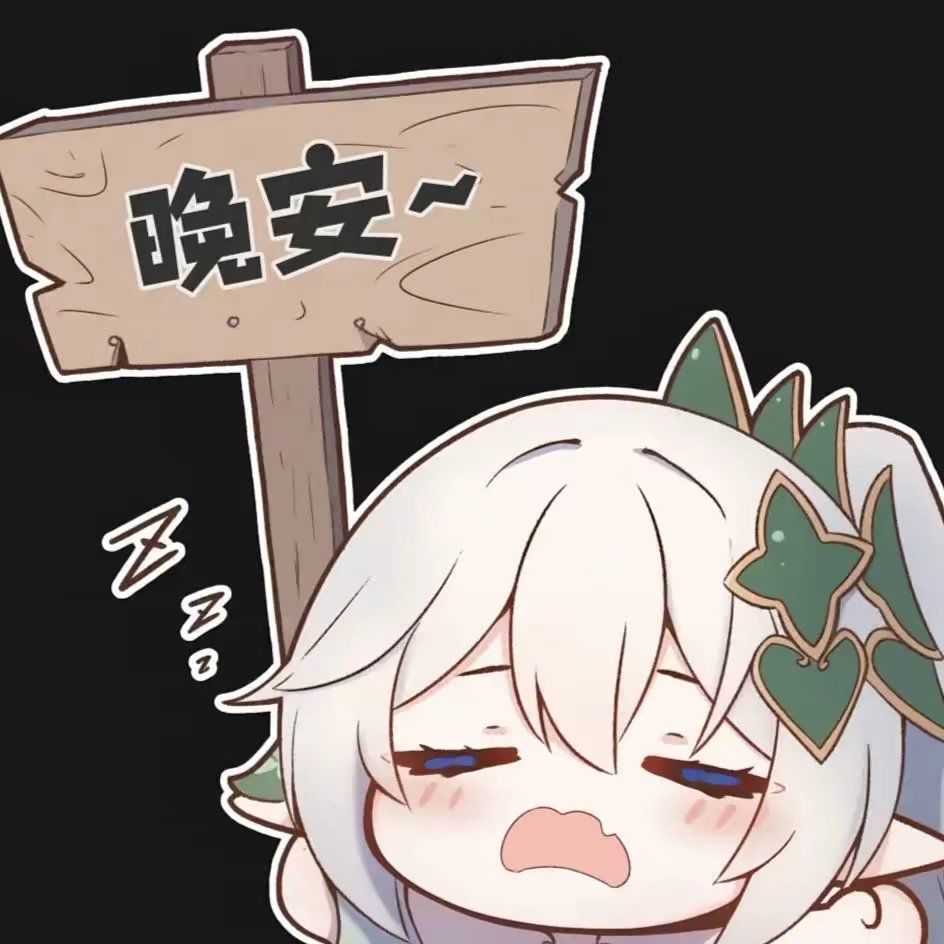 标题吃了2333 3