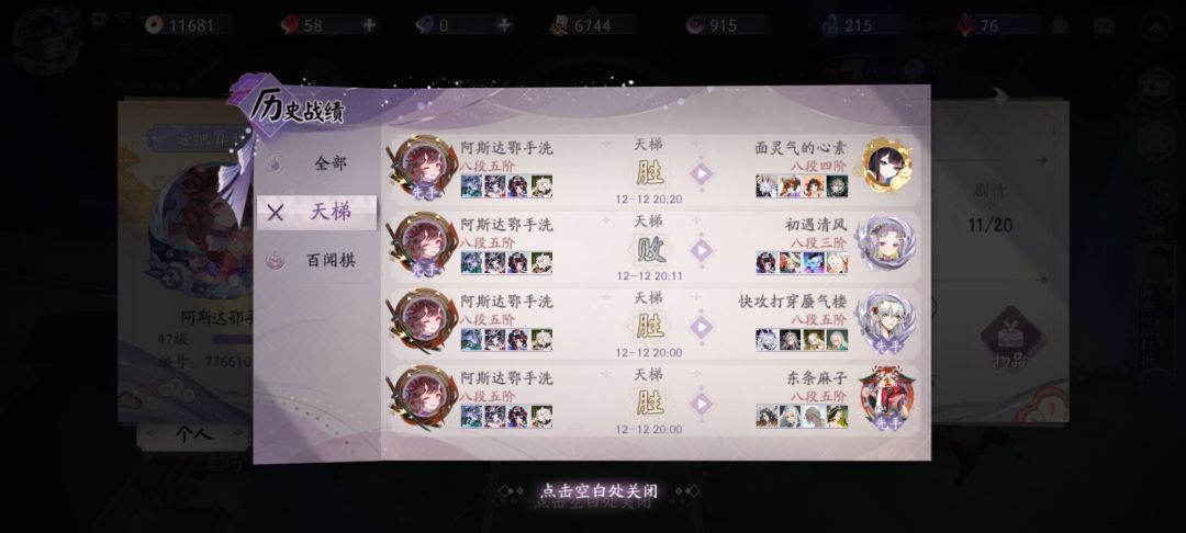 怎么我卡没了 2
