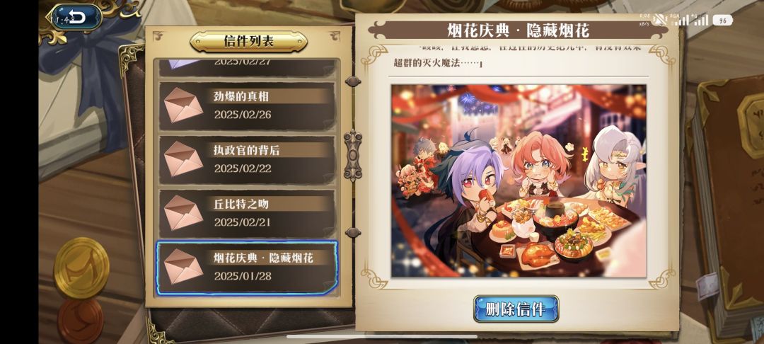这么多好看的动图偏偏不能保存 1