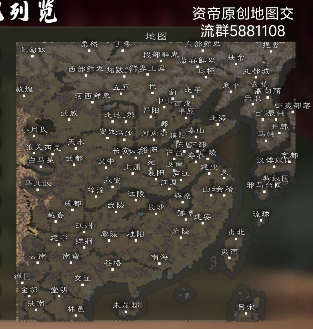 【潜龙在渊】挽厦之将倾,扶狂于既倒 2