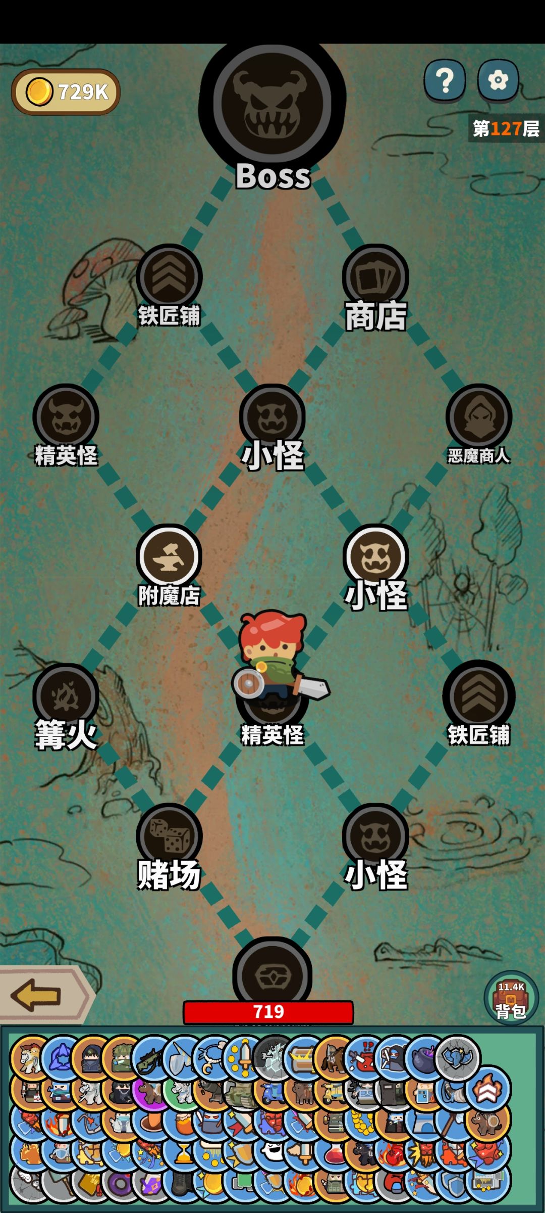 棋子太多了 2