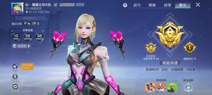 终于上来啦截图