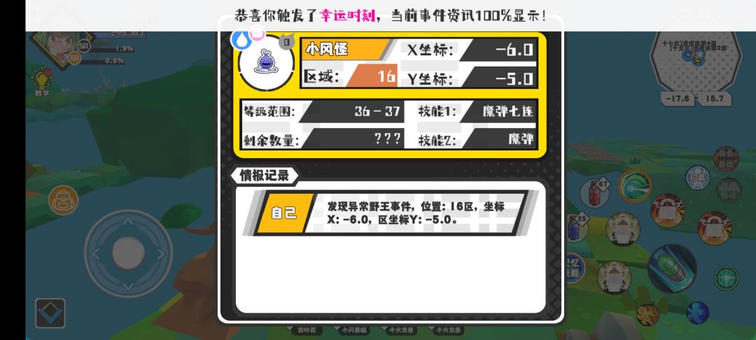 强化 5
